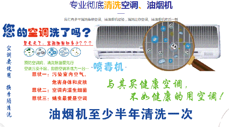 铁西空调维修售后服务中心电话在哪里找